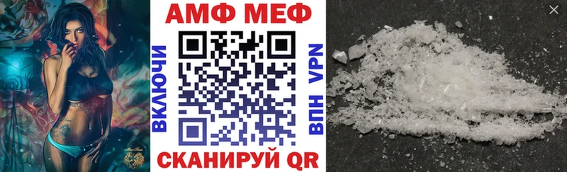 даркнет наркотические препараты  Бор  АМФЕТАМИН Premium  ОМГ ОМГ ONION 
