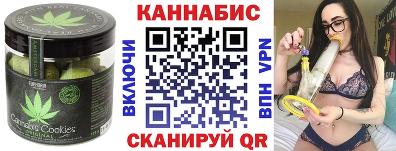 Cannafood конопля  Бор 
