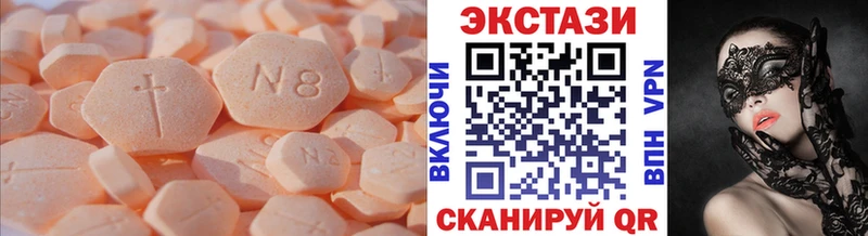 Экстази VHQ Бор