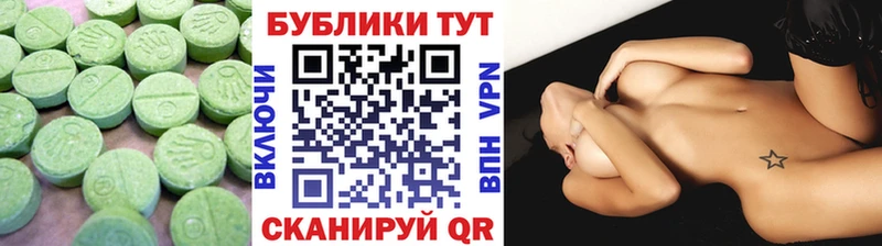 Экстази MDMA  Бор 