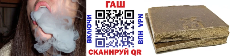 площадка официальный сайт  Бор  Гашиш убойный 