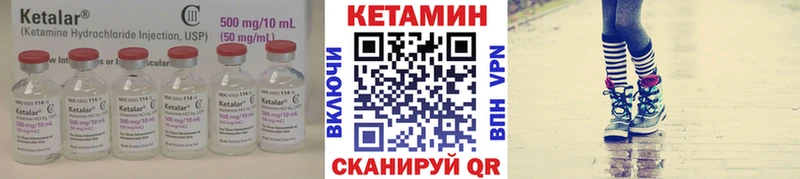 Кетамин ketamine  Бор 