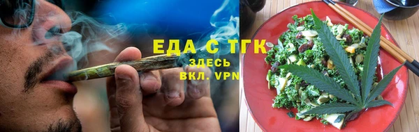 мефедрон VHQ Беломорск