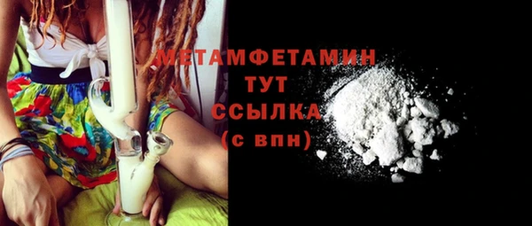 мефедрон VHQ Беломорск