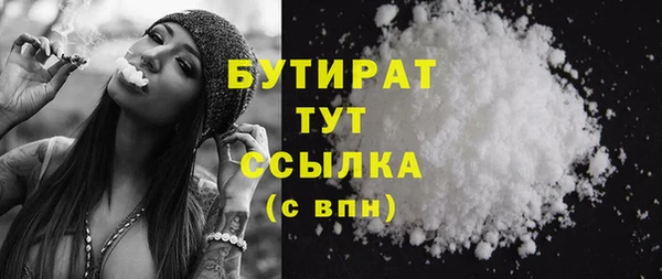 соль ск Балабаново