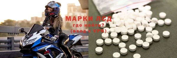 мефедрон VHQ Беломорск