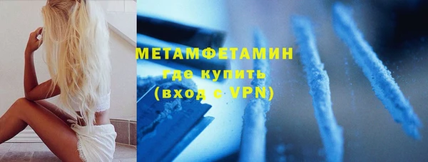 соль ск Балабаново
