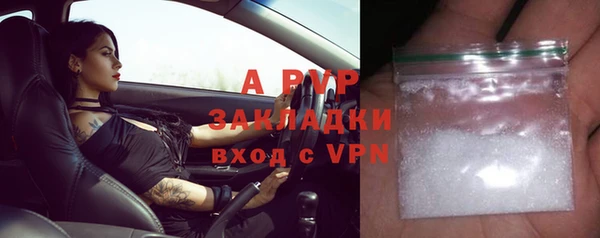 амфетамин Переславль-Залесский
