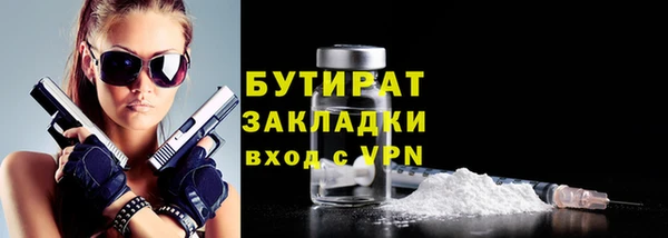 прущие грибы Балахна