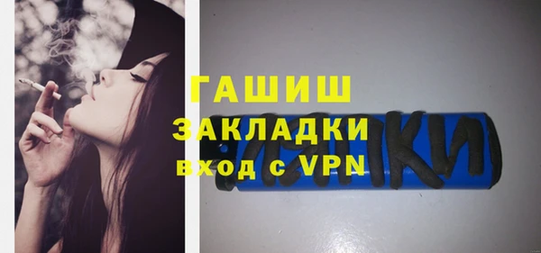 метадон Пестово