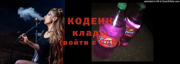 марки nbome Белоозёрский