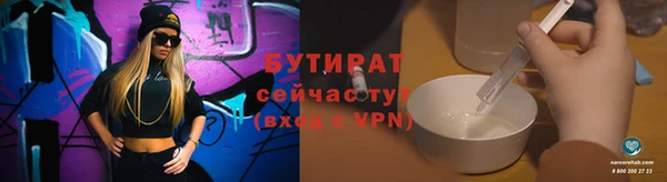 соль ск Балабаново
