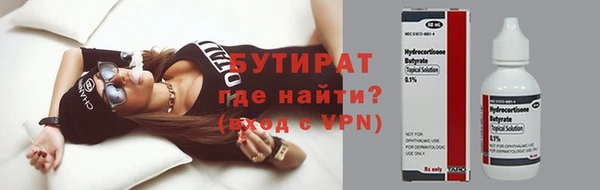соль ск Балабаново