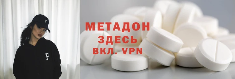 соль ск Балабаново