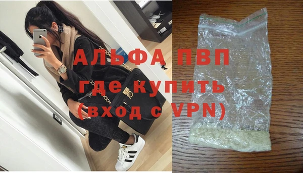 мефедрон VHQ Беломорск