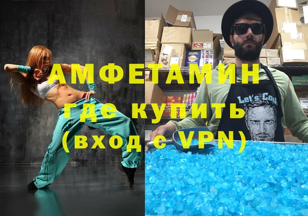 первитин Пересвет