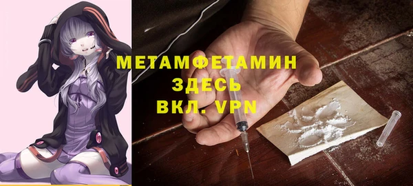 мефедрон VHQ Беломорск