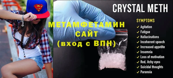 мефедрон VHQ Беломорск