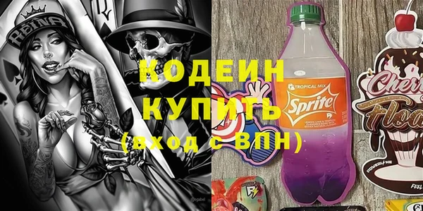 соль ск Балабаново