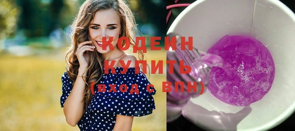 марки nbome Белоозёрский