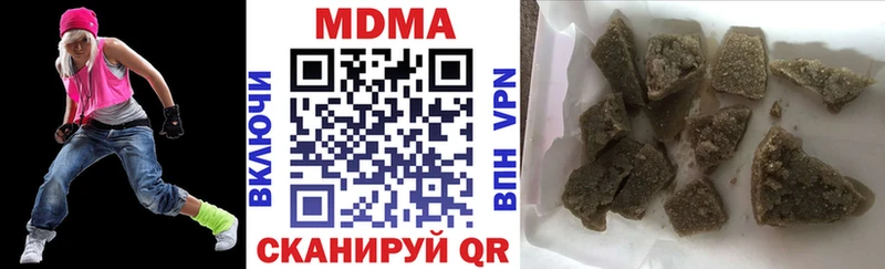 МДМА кристаллы  Бор 
