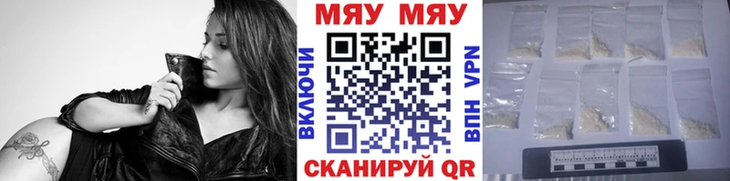 MEGA сайт  Бор  МЕФ VHQ 